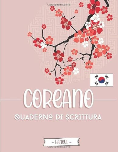 Quaderno Coreano - Hangul: Taccuino di Scrittura Coreana con carta a quadretti (Wongoji) : per praticar la Calligrafia e per imparare a scrivere i ... principianti, studenti e amanti della Corea