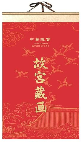 Chinesischer Kunstkalender 2026, Landschaftsmalerei im Scroll-Stil, Xuan-Papier-Wandkalender, große monatliche Dekorationen zur Wandmontage für das neue Jahr(2)
