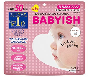 Japanese Face Mask Clear turn Beibisshu moisturizing mask 50 times *AF27*