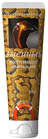Wärmender Schlangen Creme-Balsam 100g