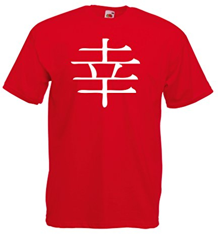 lepni.me T-Shirt pour Hommes Symbole Kanji Mot Japonais pour Le caractère de Calligraphie de Bonheur (XL Rouge Blanc)