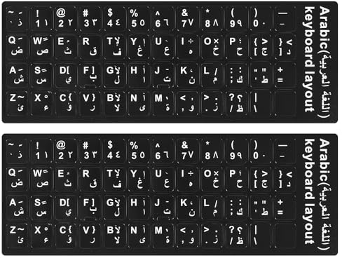 2PCS Arabic-English Keyboard Letters Replacement Stickers - Black Background with White Font for Computer, Laptop, Notebook, Desktop - Matte Alphabet Stickers