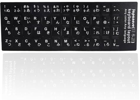 Japanische Tastatur Aufkleber, 1,3x1,1cm/0,51x0,43 Zoll PVC Tastatur Ersatz schwarzer Hintergrund Tastatur Standard Japanisch Buchstaben Aufkleber für 10-17 Zoll Laptop Computer Tastatur Skins