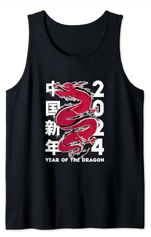 Chemise Traditionnelle Année du Dragon 2024 I Nouvel An Chinois Débardeur