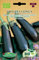 Germisem Aubergine VIOLETA LONGA, ECBIO5012
