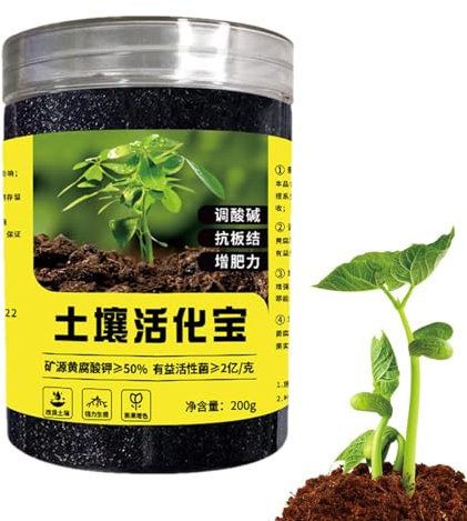 Top Soil for Lawns, 200g Garden Soil Conditioner, Soil Amendments, Seedling Compost, Loosen Potting Mix, Fertilized Soil Nutrition for Plants