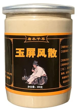 200g De Té Original Jade Screen Perfumado Sin Aditivos De China Te De Flores Orgánico Natural Alimento Verde Sin Aditivos Fortalece El Qi Y Reduce La Sudoración Tea De Hierbas