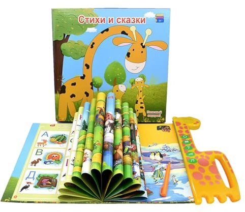 Audiolibro Interattivo - Libro Di Fiabe Educativo Russo, Strumento Di Apprendimento Bilingue, Divertente Giocattolo Per Esercitarsi Nella Lingua | Libri Sonori Per Bambini Ragazzi Ragazze Aula Prescol