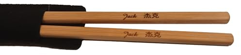 1 Pair Personalised Bamboo Wood Chopsticks Engraved with Any Christian Name in English and Chinese - Enter Your Own Custom Text.