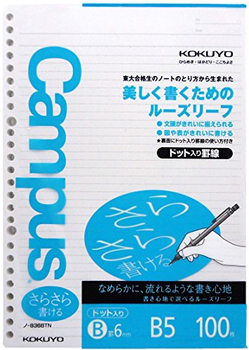 Kokuyo Campus Loose Leaf Paper - Sarasara - B5 - Dotted 6 mm Rule - 26 Holes - 100 Sheets
