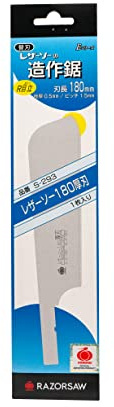 Gyokucho Razor saw 180 Thick blade Extra blade (Japan import) No.293