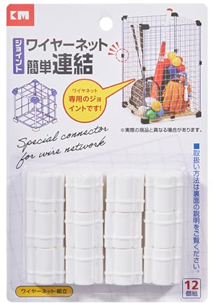 Connecteurs de cube de fil – Ajustement serré et précis, connecteurs de cube de fil de rangement, organisateur robuste pour salon, maison, dortoir, appartement, chambre à coucher, étui à jouets, caiss