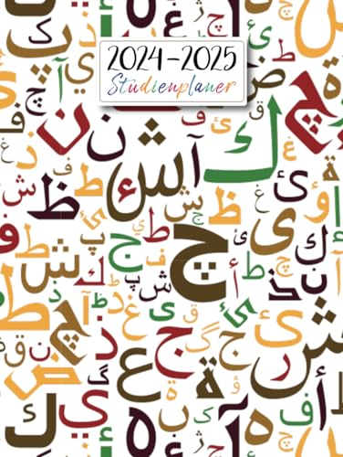 Studienplaner 2024/2025: Arabische Buchstaben-Thema Semesterplaner von August 24 - Juli 25, Hausaufgabenheft für Schüler in der Grundschule, ... Vorlesungsplan uvm, ca. DIN A4
