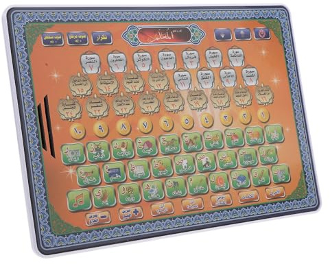 Gogogmee Tablette Apprentissage Garçon et Filles, Tablette Éducative Arabe, Machine d'apprentissage des Langues, Jouet Électronique Abs pour Garçon et Filles, 3 Piles AA