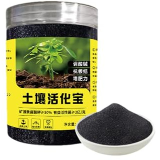 Tesoro activado por el suelo - 200 g de fertilizante nutricional para plantas | Enmienda del suelo para aflojar las macetas | Mejora la salud, previene la compactación y estimula el crecimiento de las