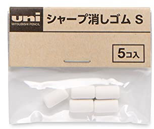 Uni-Ball Kuru Toga Mechanical Pencil Eraser/Rubber Refills - Pack of 5