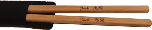 Personalised Bamboo Wood Chopsticks Engraved with Any Christian Name in English and Chinese - Enter Your Own Custom Text. (8)