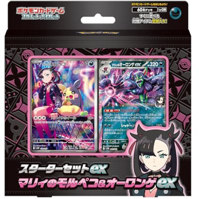 Pokemon Card Game Scarlet & Violet Starter Set ex Marnie's Morpeko & Grimmsnarl ex