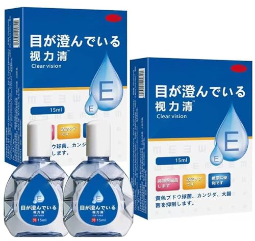 Neue Augenpflege-Flüssigkeit aus Japan, Augenaufhellungslösung aus Japan, Augentropfen, klares Sehvermögen, Astigmatismus und Kurzsichtigkeit, um Ermüdung der Augen zu lindern, tragbar zu verwenden (2