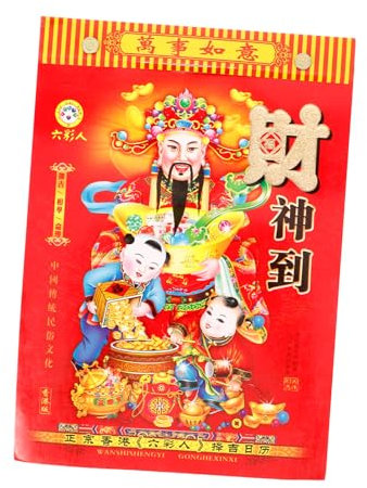 SHOWERORO Tearable Lunar Calendar Handreißbarer Wandkalender Im Klassischen Design Für Zuhause Und Büro Traditioneller Chinesischer Mondkalender Für Jahr Der Schlange