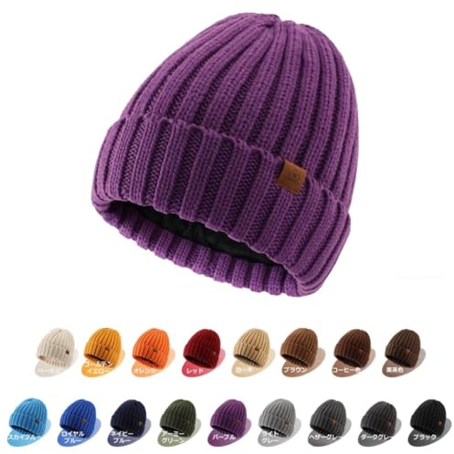 Magracy Herren-Beanie-Mütze, Winter-Thermomütze für Männer und Frauen, Klassische Strickmütze mit Bündchen, Totenkopf-Kappen, Lila
