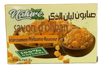 Savon d'Oliban 80g - Purifiant Naturel et Apaisant, Soin Traditionnel du Maroc
