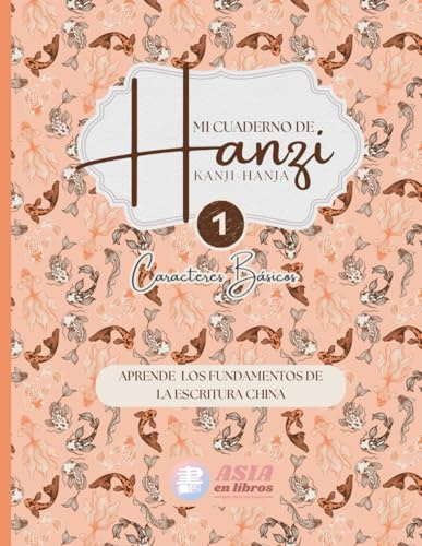 Mi Cuaderno de Hanzi 1: Caracteres Básicos: Guía Completa para Aprender y Practicar Caracteres Chinos Método Integrado Chino-Japonés-Coreano para Principiantes