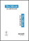 accent by nielsen Bilderrahmen, 70 x 100 cm, Aluminium, Schwarz matt, Posterrahmen zum Aufhängen im Hoch- & Querformat, Echtglas, Accent