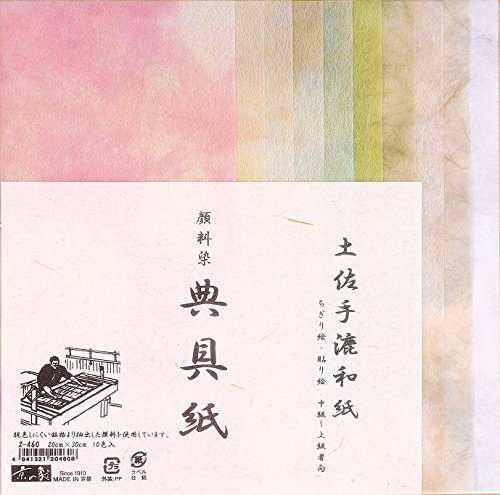 Kyoto Elephant Washi Tosa Hand Combed Washi Paper 10 Colors, 7.9 x 11.8 inches (200 x 300 mm) 2-460