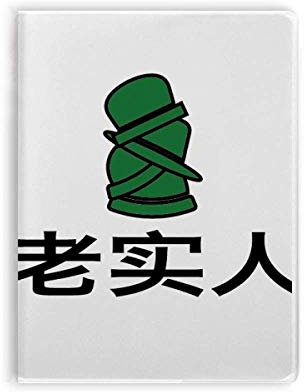 Notizbuch, Motiv: grüner Hut mit chinesischem Scherzartikel, weicher Einband