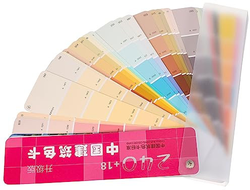 Vaguelly Colori Professionali Per Vernici Standard Schede Guida Colori Multiuso Per Pittura Artistica Fogli Colorati Portatili e Comodi Per Scelta Colore in Architettura e Disegno