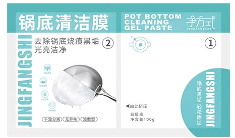 Yhsioaklo Nettoyant pour évier en acier inoxydable, autocollant de nettoyage de casseroles, nettoyant pour poêles, anti-taches de rouille, pâte de nettoyage puissante pour ustensiles de cuisine