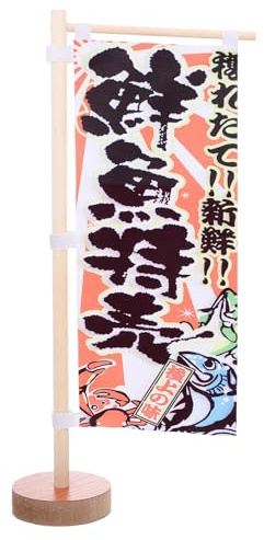 Abaodam Drapeau Vertical Japonerie de Table pour Sushi, Décoration Restaurant Japonerie, Mini Drapeau Affichage Style Izakaya, Tissu Doux et Réutilisable, Couleur Harmonieuse,