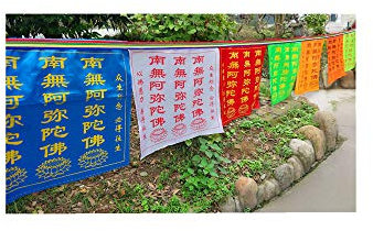 Stormflag Tibetische Gebetsfahnen, chinesische Zeichen, Größe 36 x 28 cm, Länge 7 m, Satin-Polyester, 21 Stück für den Außenbereich