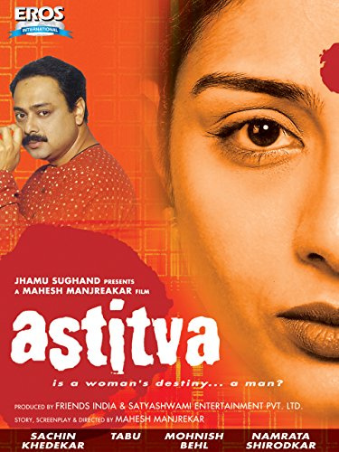 Astitva