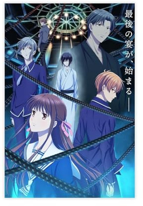 Fruits Basket Anime 18 Canvas Poster Wall Art Decor Print Picture Paintings for Living Room Bedroom Decoration 16x24inch(40x60cm)
