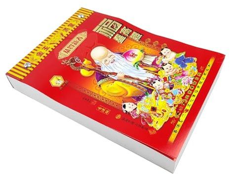 KYMY 2026 Chinese Daily Calendar, 32K Annual Wall Calendar, The Year of Horse Feng Shui Chinese Lunar Date, One Page Per Day Calendar Total 365 Pages