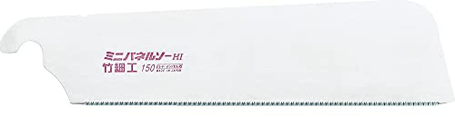 Okada Hardware Mfg Mini Panel Saw for Bamboo 150 (Bamboo h-150) Extra Blade (Japan Import)
