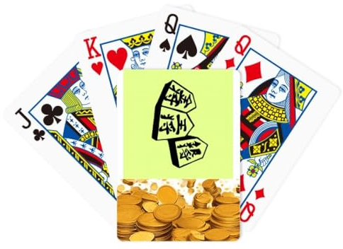 no/no Japanisches Stück Schach Krieg Contend Gold Spielkarte Klassisches Spiel