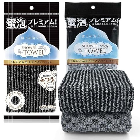 ANWEIXUE 2 Pack Exfoliating Towel with Silver Ion Carbon Fiber | 40-Inch Extra Long Carbon Blend for Back Reaching,3D Weave Pore Cleansing,Rich Lather,Quick-Dry for Smoother Skin