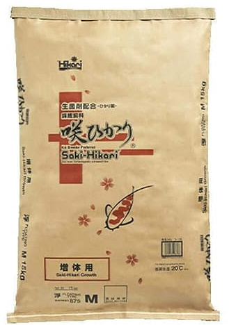 Saki Hikari Growth Pellet Pond for Koi Goldfish Nutritious Aquariums Food 33 lb