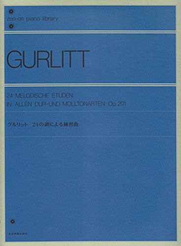 24 Melodische Etüden in allen Dur- und Molltonarten: op. 201. Klavier. (zen-on piano library)