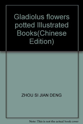 Gladiolus flowers potted Illustrated Books(Chinese Edition)