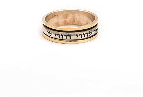 SpringNahal Gold & Silber Hebräischer Segen Drehring mit und Heiligenzitat