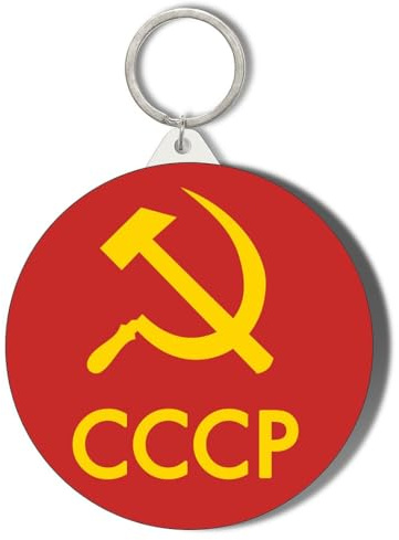 Gift Insanity CCCP HAMMER AND SICKLE 45mm Short Chain Mirror Keyring