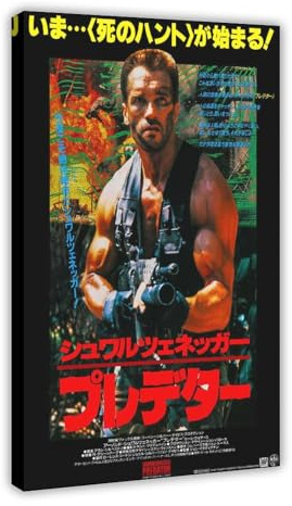 EYEZER Predator – Japanisches Filmposter auf Leinwand, Schlafzimmer, Dekoration, Sport, Landschaft, Büro, Raumdekoration, Geschenk, Rahmen-Stil, 50 x 75 cm