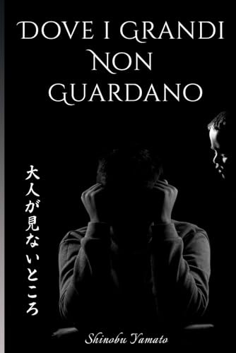 Dove i grandi non guardano