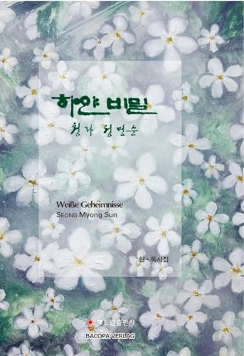 Weisse Geheimnisse. Koreanische Lyrik.: Grusswort von Wolfgang Kubin