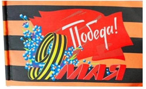 Bandiera 'urss Russia Bandiera Russa Bandiera Del Giorno Della Vittoria Bandiera Del Giorno Della Vittoria 9 Maggio 1945-1945 Bandiera Bandiera Nazionale in Poliestere Per Appendere All'aperto