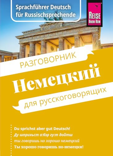 Reise Know-How Sprachführer Deutsch für Russischsprechende / Nemjetzkii (russische Ausgabe): Kauderwelsch-Sprachführer von Reise Know-How